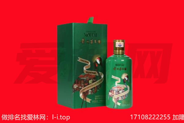 梅州五华县回收出口茅台酒.jpg