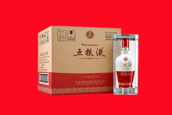 梅州五华县回收五粮液