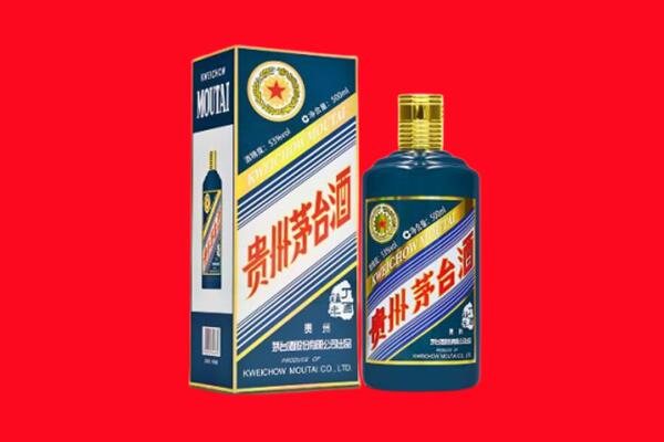 梅州五华县回收贵州茅台.jpg