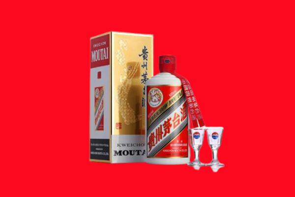 梅州五华县回收贵州茅台酒